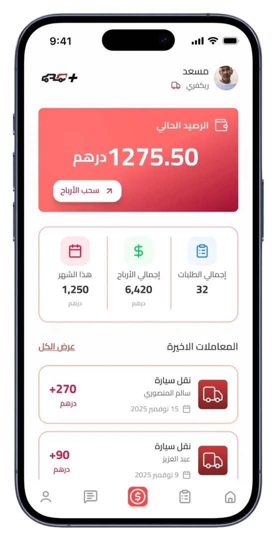 المحفظة